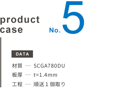 SCGA780DU t=1.4 1