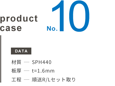 SPH440 t=1.6 R/LZbg